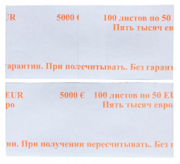 Кольцо бандерольное для денег 329427 50 евро 87х40 500 87м 0.31кг