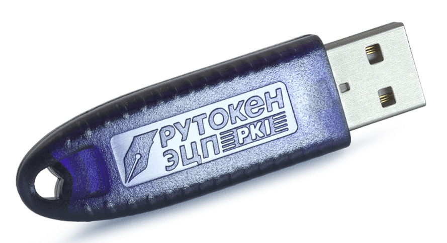 Usb рутокен lite