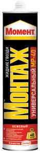 Клей монтажный (жидкие гвозди) Moment Монтаж МP-40 (782493) 0.400кг