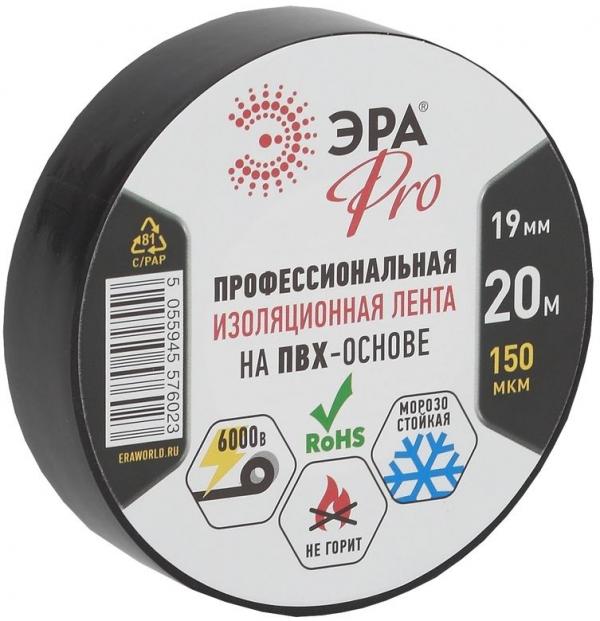 Изолента Эра PRO Профессиональная PRO150BLACK ш.19мм 20м черный (упак.:5шт) (Б0027917)