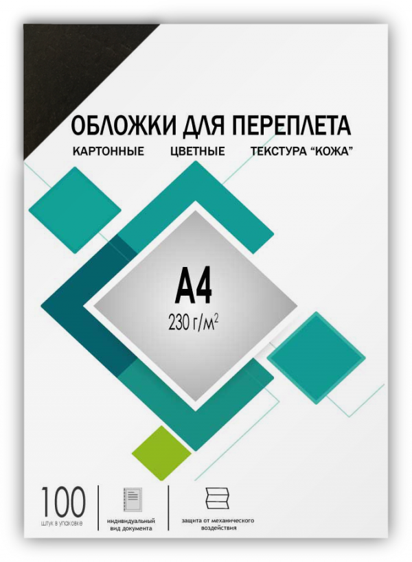 Обложки А4 "кожа" черные 100 шт. / Обложки для переплета А4 "кожа" черные 100 шт, ГЕЛЕОС [CCA4B] / Обложки для переплета А4 "кожа" черные 100 шт, ГЕЛЕОС [CCA4B]