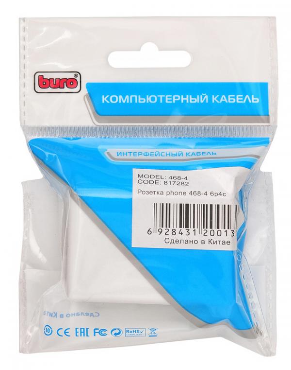 Розетка Buro 468-4 6p4c cat.5Е