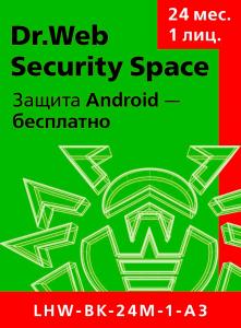 Программное Обеспечение DR.Web Security Space КЗ 2Y 1Lic (LHW-BK-24M-1-A3_)