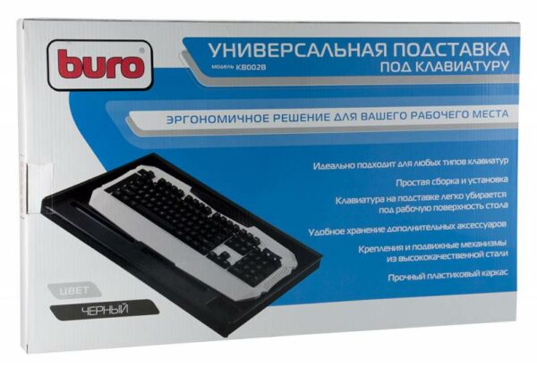 Подставка для клавиатуры KB002B black (плохая упаковка)