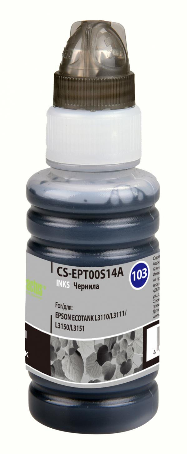 Чернила Cactus CS-EPT00S14A 103BK черный 70мл для Epson L1110 Ecotank/L3100/L3101/L3110/L3150/L3151