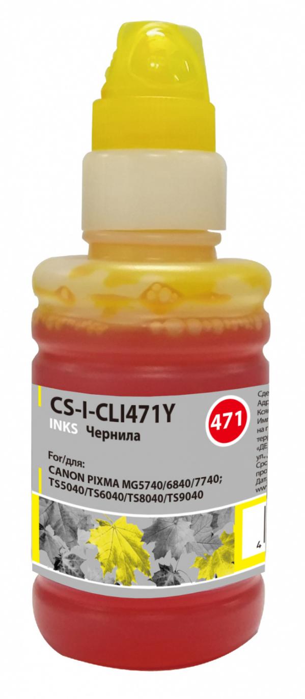 Чернила Cactus CS-I-CLI471Y желтый 100мл для Canon Pixma MG5740/MG6840/MG7740/TS5040/TS6040/TS8040/TS9040