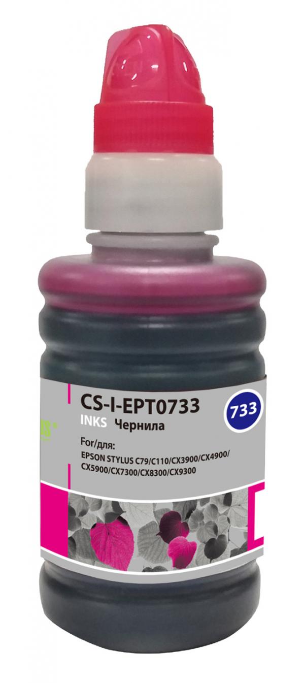 Чернила Cactus CS-I-EPT0733 пурпурный 100мл для Epson St С79/C110/СХ3900/CX4900/CX5900