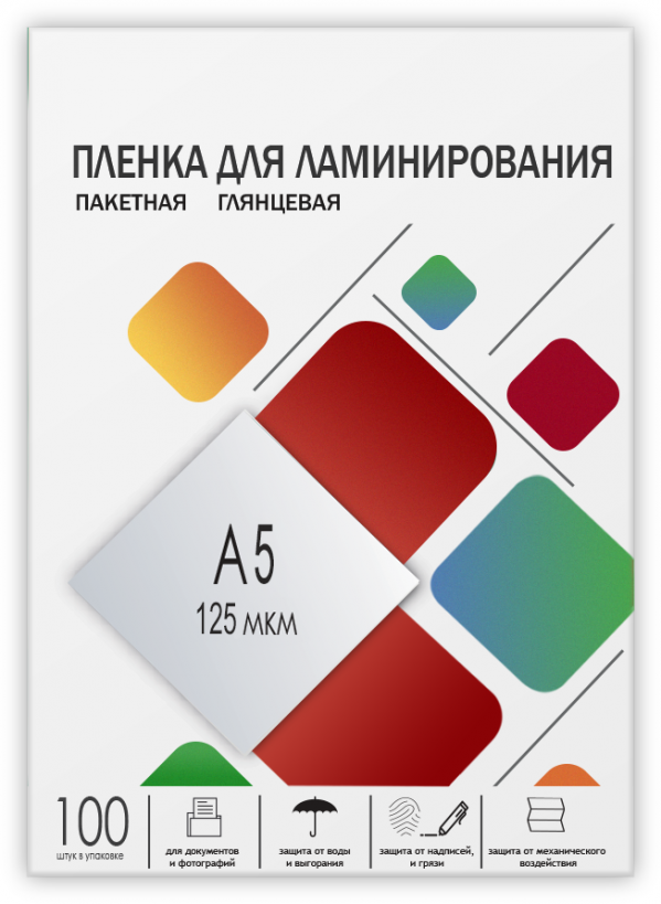 Пленка 154х216 (125 мик) 100 шт. / Пленка для ламинирования A5, 154х216 (125 мкм) глянцевая 100шт, ГЕЛЕОС [LPA5-125] / Пленка 154х216 (125 мик) 100 шт./ Пленка для ламинирования A5, 154х216 (125 мкм) глянцевая 100шт, ГЕЛЕОС [LPA5-125]