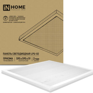 Панель светодиод. Inhome LPU-02 36Вт 4000K белый призма (упак.:4шт)