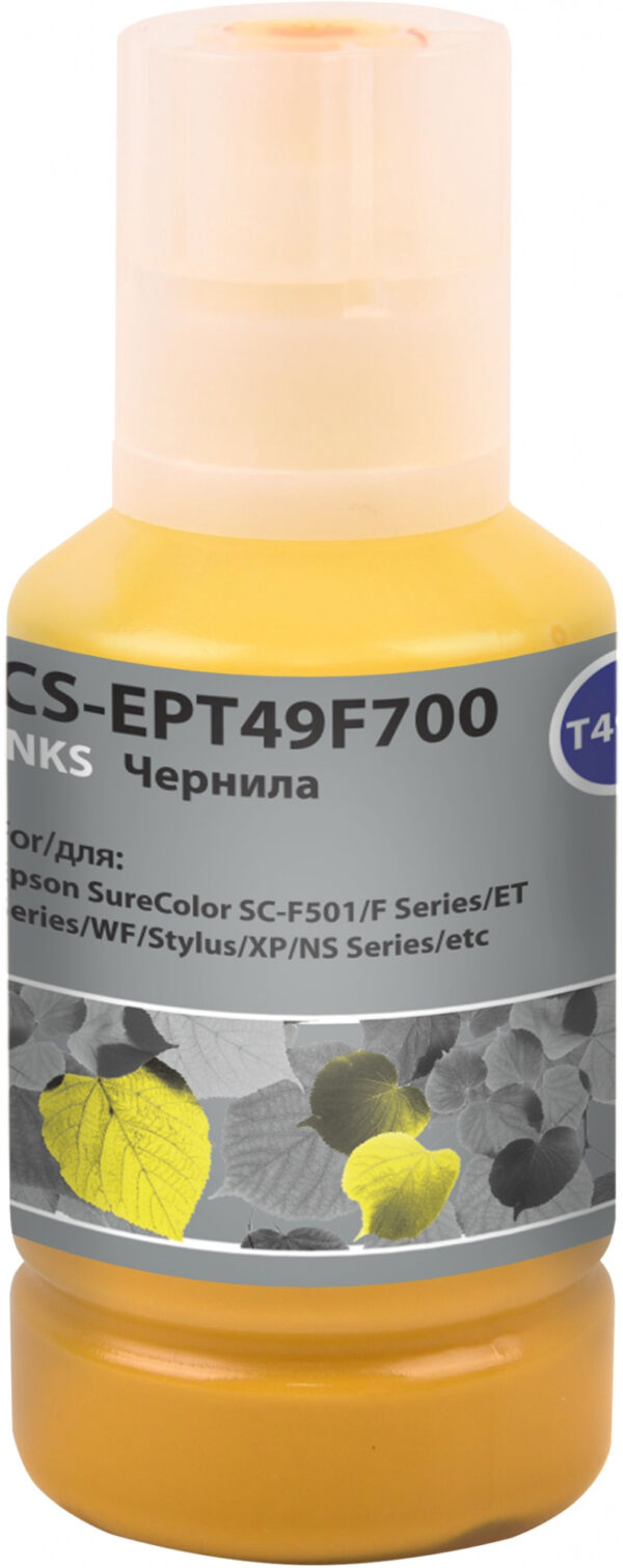 Чернила Cactus CS-EPT49F700 T49F7 желтый флуоресцентный 140мл для Epson SureColor SC-F501