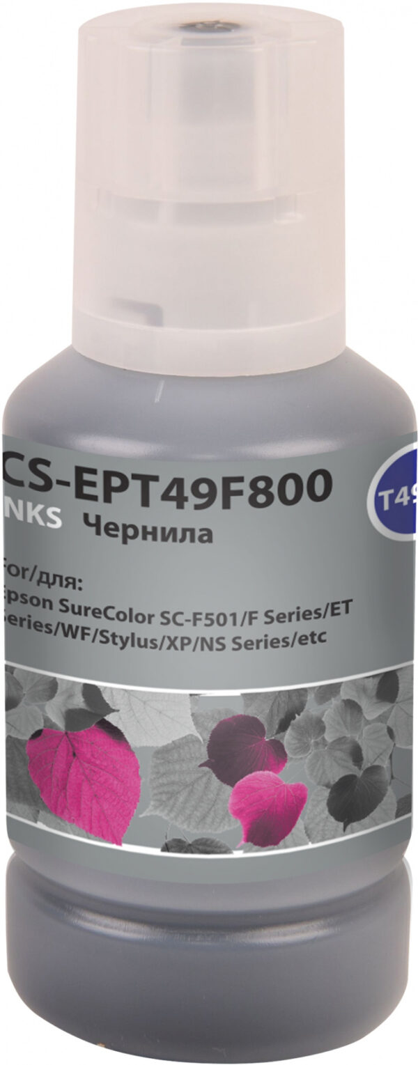 Чернила Cactus CS-EPT49F800 T49F8 пурпурный флуоресцентный 140мл для Epson SureColor SC-F501