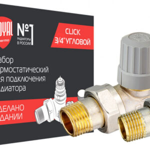 Набор Royal Thermo (НС-1281646) для радиат. 3/4" резьбовой