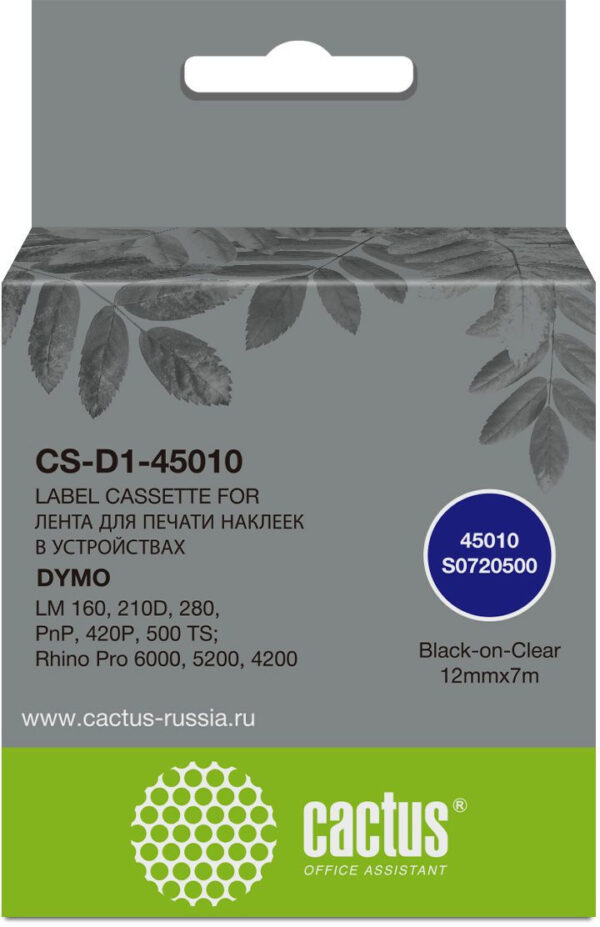 Картридж ленточный Cactus CS-D1-45010 45010 черный/прозрачный для Dymo LM 160, 210D, 280, PnP, 420P, 500 TS; Rhino Pro 6000, 5200, 4200