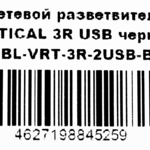 Сетевой разветвитель Premier 3R USB 1.8м (3 розетки) черный (коробка)