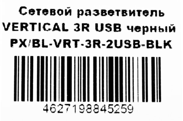 Сетевой разветвитель Premier 3R USB 1.8м (3 розетки) черный (коробка)
