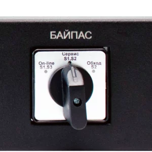 Байпас Штиль EBM-03-RC-PN