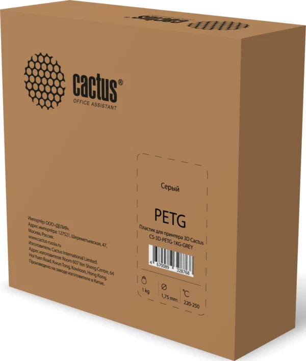 Пластик для принтера 3D Cactus CS-3D-PETG-1KG-GREY PETG d1.75мм 1кг L316м 1цв.