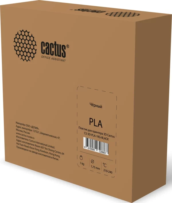 Пластик для принтера 3D Cactus CS-3D-PLA-1KG-BLACK PLA d1.75мм 1кг L326м 1цв.