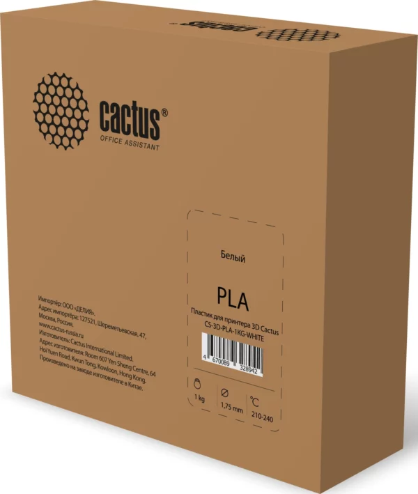 Пластик для принтера 3D Cactus CS-3D-PLA-1KG-WHITE PLA d1.75мм 1кг L326м 1цв.