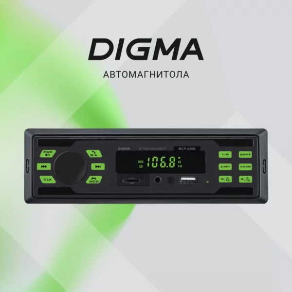 Автомагнитола Digma MCP-225G 1DIN 2x45Вт v5.0 AUX 2