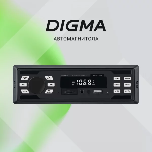 Автомагнитола Digma MCP-225W 1DIN 2x45Вт 2