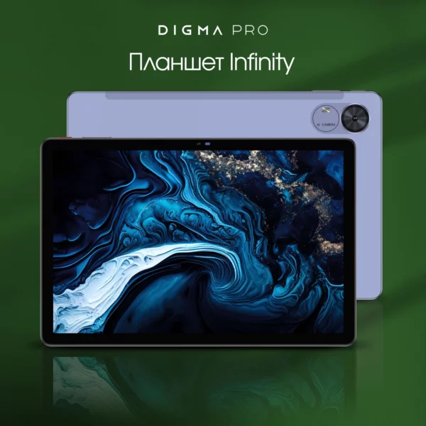 Планшет Digma Pro Infinity G85 (2.0) 8C RAM8Gb ROM128Gb 10.1" In-Cell 1920x1200 4G 2Sim Android 14 голубой 13Mpix 5Mpix BT WiFi microSD 256Gb 7000mAh