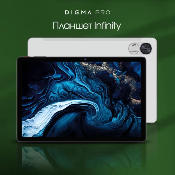 Планшет Digma Pro Infinity G85 (2.0) 8C RAM8Gb ROM256Gb 10.1" In-Cell 1920x1200 4G 2Sim Android 14 серебристый 13Mpix 5Mpix BT WiFi microSD 128Gb 7000mAh