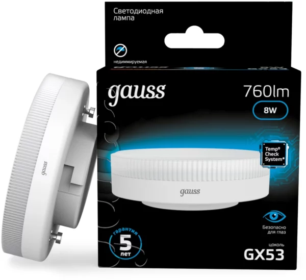 Лампа светодиодная Gauss 108008308 8Вт цок.:GX53 таблетка 150B 6500K св.свеч.бел.хол. GX53 (упак.:1шт)