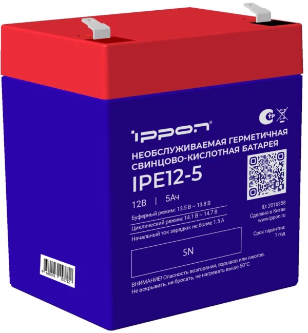 Батарея для ИБП Ippon IPE12-5 12В 5Ач