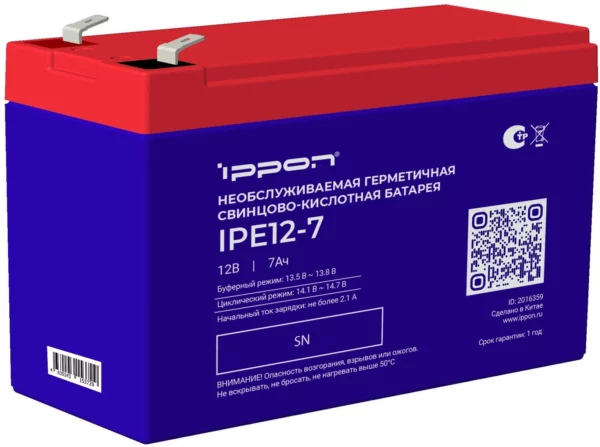 Батарея для ИБП Ippon IPE12-7 12В 7Ач