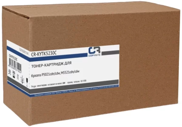 Картридж лазерный CopyRite CR-KYTK5230C TK-5230C голубой (2200стр.) для Kyocera P5021cdn/cdw/ M5521cdn/cdw