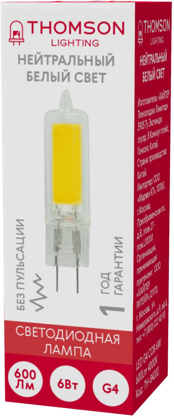 Лампа светодиодная Thomson TH-B4202 6Вт цок.:G4 капсул. 220B 4000K св.свеч.бел.нейт. (упак.:1шт)