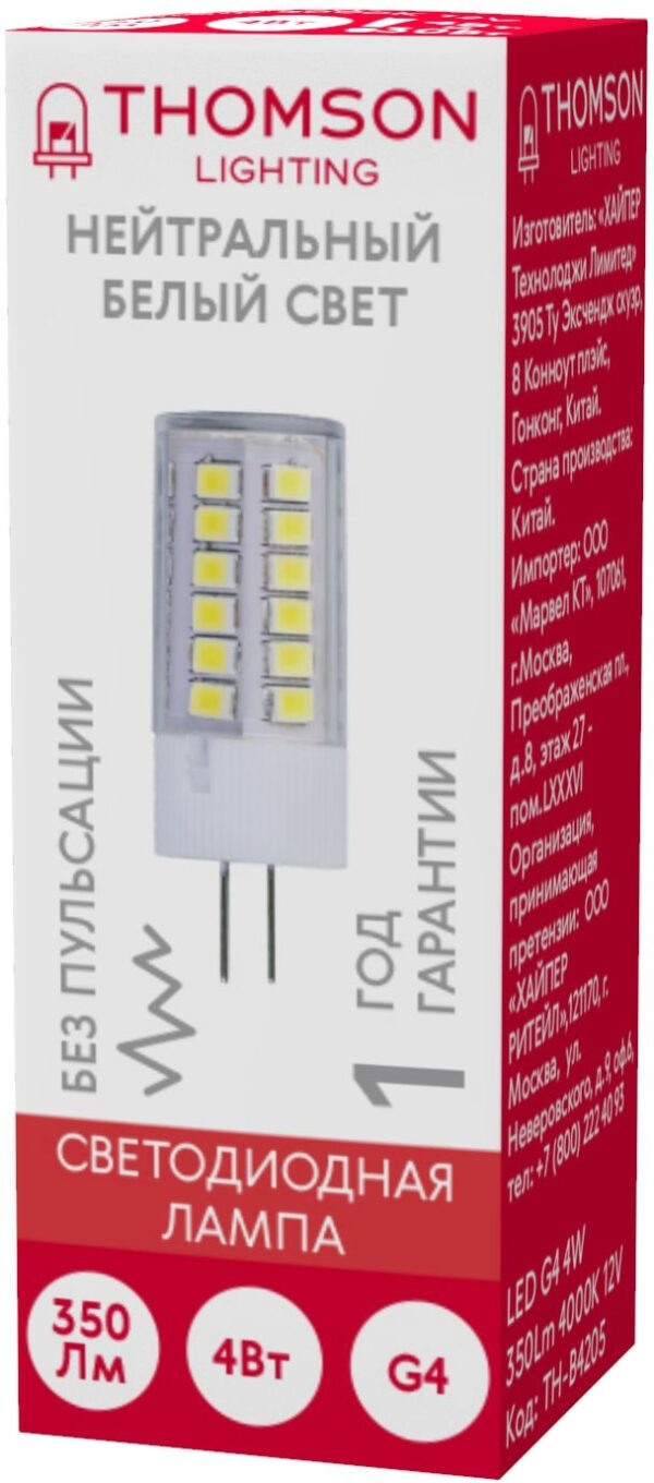 Лампа светодиодная Thomson TH-B4205 3Вт цок.:G4 капсул. 12B 4000K св.свеч.бел.нейт. (упак.:1шт)