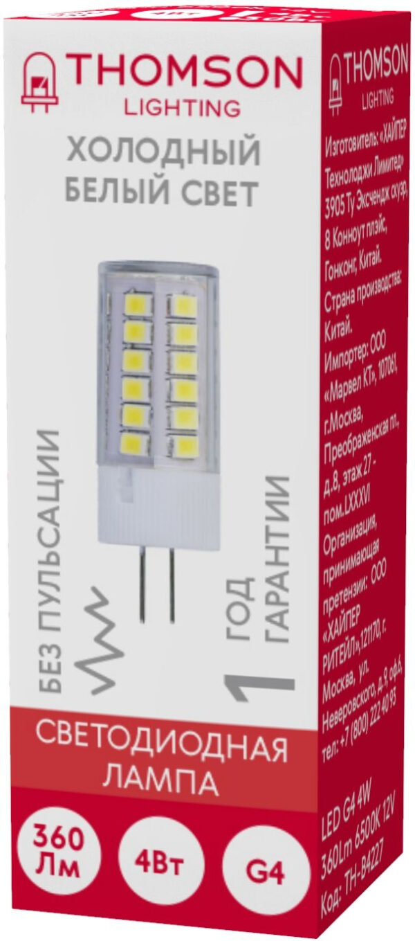 Лампа светодиодная Thomson TH-B4227 4Вт цок.:G4 капсул. 12B 6500K св.свеч.бел.хол. (упак.:1шт)
