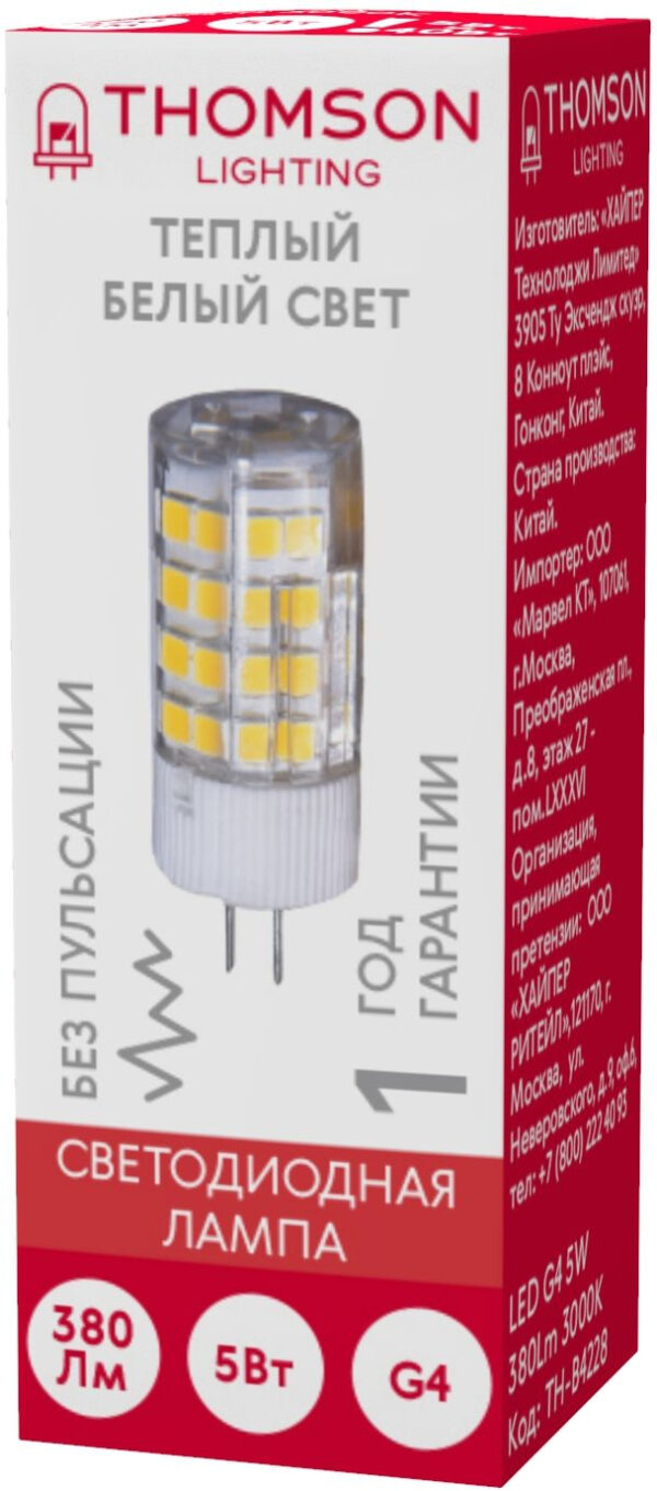 Лампа светодиодная Thomson TH-B4228 5Вт цок.:G4 капсул. 220B 3000K св.свеч.бел.теп. (упак.:1шт)