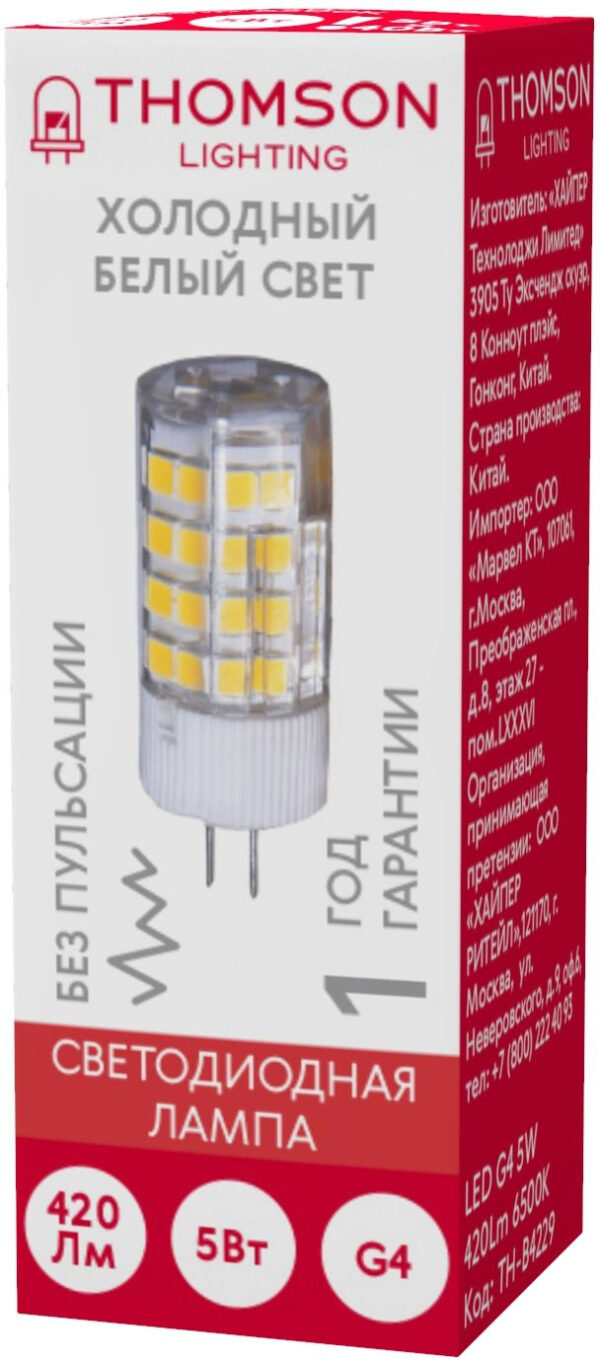 Лампа светодиодная Thomson TH-B4229 5Вт цок.:G4 капсул. 220B 6500K св.свеч.бел.хол. (упак.:1шт)