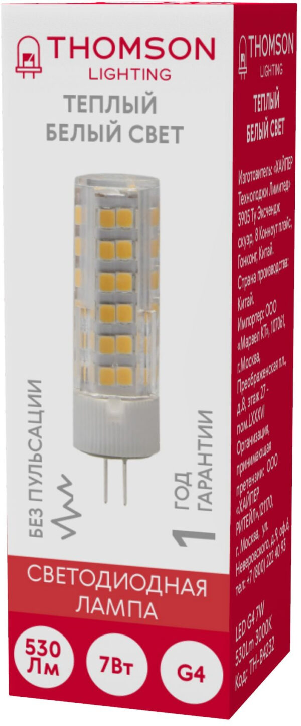 Лампа светодиодная Thomson TH-B4232 7Вт цок.:G4 капсул. 220B 3000K св.свеч.бел.теп. (упак.:1шт)