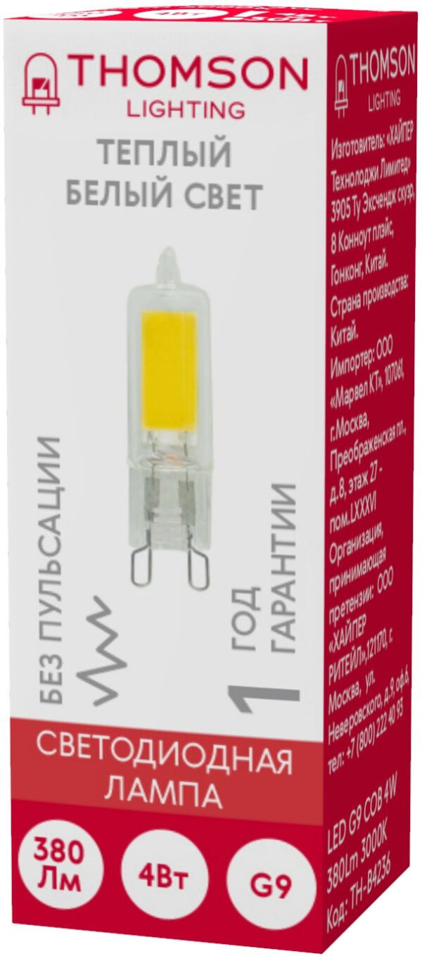 Лампа светодиодная Thomson TH-B4236 4Вт цок.:G9 капсул. 220B 3000K св.свеч.бел.теп. (упак.:1шт)