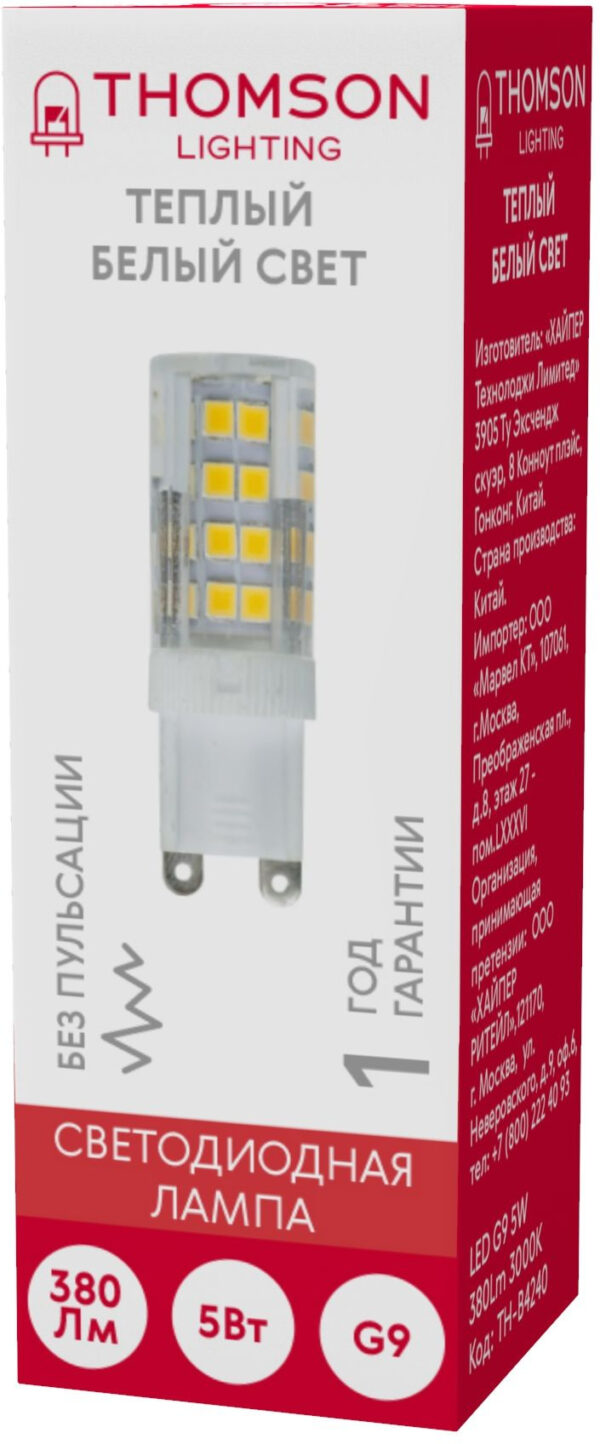 Лампа светодиодная Thomson TH-B4240 5Вт цок.:G9 капсул. 220B 3000K св.свеч.бел.теп. (упак.:1шт)