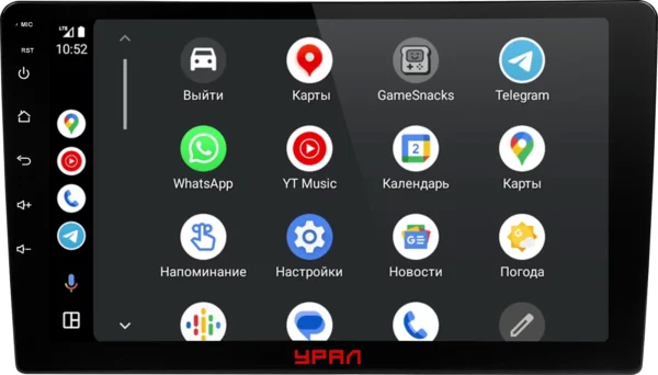 Автомагнитола Ural АМС ШТОРМ 91 2DIN 4x50Вт v4.1 2000Mb Android 12 9" WiFi 2.5 (УРАЛ АМС ШТОРМ 91)