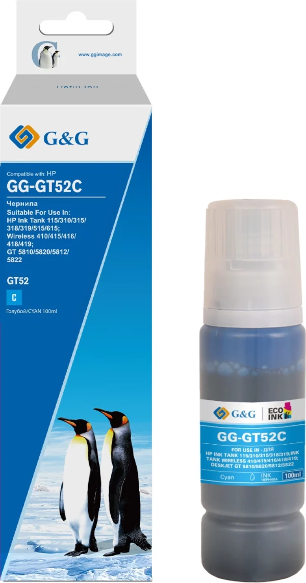 Чернила GG GG-GT52C голубой100мл для HP Ink Tank 110/115/116/118/310/315/316/318/319/5