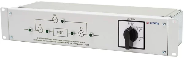 Байпас Штиль EBM-01-RC