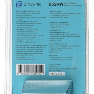 Мышь Оклик 655MW черный/синий оптическая 1000dpi беспров. USB 3but (1025122)