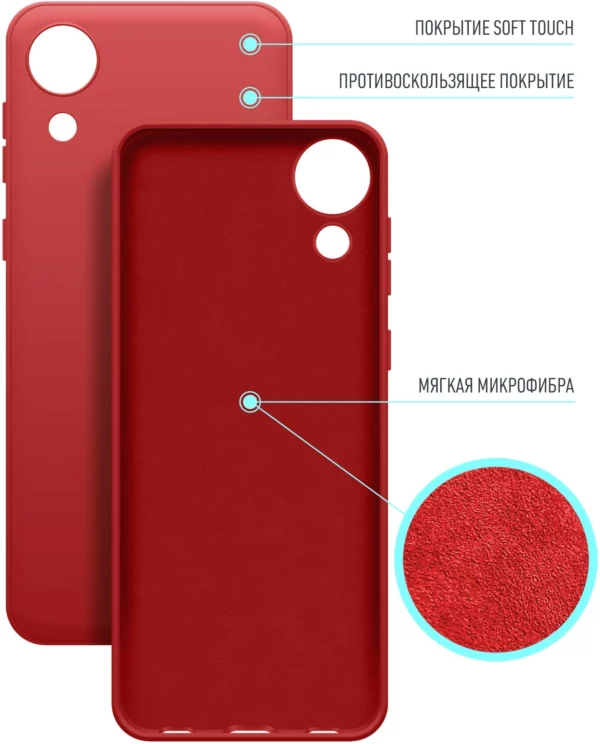 Чехол (клип-кейс) BoraSCO для Samsung Galaxy A03 Core красный (40945)