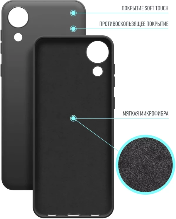 Чехол (клип-кейс) BoraSCO для Samsung Galaxy A03 Core черный (40947)