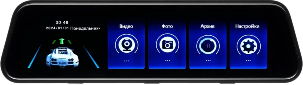 Видеорегистратор Artway AV-605 черный 2Mpix 1920x1080 1080p 170гр.