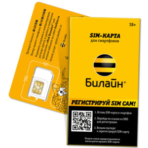 Карта SIM БиЛайн Анлим Москва и Московская область