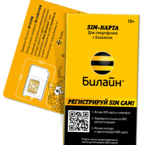 Карта SIM БиЛайн Для Компьютера Вся Россия