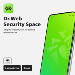 Ключ активации DR.Web Security Space (для мобильных устройств) 2 устр. 36 мес. (LHM-BK-36M-2-A3)