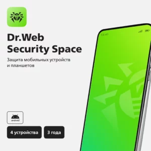 Ключ активации DR.Web Security Space (для мобильных устройств) 4 устр. 36 мес. (LHM-BK-36M-4-A3)